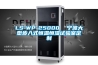 LS-WP-25000  宁波大型步入式恒温恒湿试验室定制 LS-WP-25000  宁波大型步入式恒温恒湿试验室定制