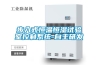 步入式恒温恒湿试验室控制系统-自主研发 步入式恒温恒湿试验室控制系统-自主研发