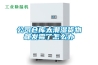 公司仓库太潮湿货物都发霉了怎么办 公司仓库太潮湿货物都发霉了怎么办