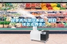 秋季天气湿冷不适,我们该怎么养生? 秋季天气湿冷不适,我们该怎么养生?