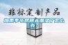 梅雨季节房间太潮湿了怎么办? 梅雨季节房间太潮湿了怎么办?