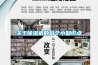 关于除湿机的几个小知识点