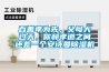 百善孝为先,父母大过天,你和孝道之间还差一个安诗曼除湿机 百善孝为先,父母大过天,你和孝道之间还差一个安诗曼除湿机