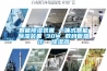 智能除湿装置 一体式智能除湿装置 30W 数码管显示  除湿器 智能除湿装置 一体式智能除湿装置 30W 数码管显示  除湿器
