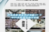 供应高低温湿热试验箱JY-T-801高低温湿热试验箱 供应高低温湿热试验箱JY-T-801高低温湿热试验箱