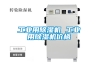 工业用除湿机 工业用除湿机价格 工业用除湿机 工业用除湿机价格
