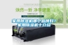 家用除湿机哪个品牌好?家用除湿机十介绍 家用除湿机哪个品牌好?家用除湿机十介绍
