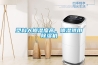 塑料大棚湿度高,降湿得用除湿机 塑料大棚湿度高,降湿得用除湿机