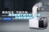 除湿机哪个牌子好,静音效果好质量好? 除湿机哪个牌子好,静音效果好质量好?