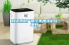 耐火材料厂降尘用加湿机效果好 耐火材料厂降尘用加湿机效果好