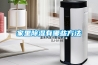 家里除湿有哪些方法 家里除湿有哪些方法