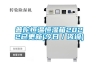 普陀恒温恒湿箱2022已更新(今日/咨询) 普陀恒温恒湿箱2022已更新(今日/咨询)