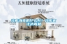 冷库消毒用什么好？冷库雾化消毒机