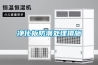 净化板防潮处理措施 净化板防潮处理措施