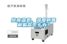 昼夜温差、湿度则普遍偏高怎么办? 昼夜温差、湿度则普遍偏高怎么办?