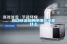自动除湿器的使用方法是什么 自动除湿器的使用方法是什么