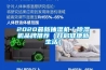 2020最新抽湿机／除湿机品牌推荐（开启健康新生活）