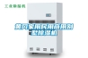 黄冈家用民用商用别墅除湿机