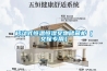 移动式恒温恒湿文物储藏柜(文保专用) 移动式恒温恒湿文物储藏柜(文保专用)