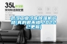 武汉工业冷库除湿机价格(真的很不错,2022已更新) 武汉工业冷库除湿机价格(真的很不错,2022已更新)