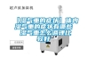 【湿气重的症状】体内湿气重的症状有哪些 湿气重怎么调理比较好 【湿气重的症状】体内湿气重的症状有哪些 湿气重怎么调理比较好