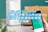 MIL-STD-202F《电子及电气元件试验方法》高低温恒定湿热试验箱 MIL-STD-202F《电子及电气元件试验方法》高低温恒定湿热试验箱