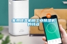 家用除湿机和工业除湿机的特点 家用除湿机和工业除湿机的特点