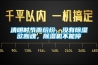 清明时节雨纷纷,没有除湿欲断魂,除湿机不能停 清明时节雨纷纷,没有除湿欲断魂,除湿机不能停