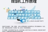 河南除湿机-河南工业除湿机-河南除湿器厂家现货直销-质量保证-价格优惠! 河南除湿机-河南工业除湿机-河南除湿器厂家现货直销-质量保证-价格优惠!