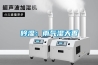 吟湿:雨气湿天香 吟湿:雨气湿天香