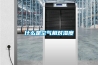 什么是空气相对湿度 什么是空气相对湿度