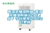 普洱茶抽湿时间-普洱茶抽湿时间(12月更新/今日推荐)2022已更新 普洱茶抽湿时间-普洱茶抽湿时间(12月更新/今日推荐)2022已更新