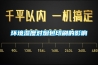 环境湿度对烟包印刷的影响 环境湿度对烟包印刷的影响