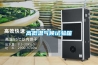 高低温气候试验箱 高低温气候试验箱