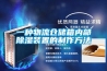 一种物流仓储箱内部除湿装置的制作方法 一种物流仓储箱内部除湿装置的制作方法