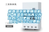 藏普洱茶需要抽湿机吗-普洱茶可以真空存放吗(5日更新/今日图文)2022已更新 藏普洱茶需要抽湿机吗-普洱茶可以真空存放吗(5日更新/今日图文)2022已更新