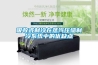 吸收式制冷在蒸汽压缩制冷系统中的优缺点 吸收式制冷在蒸汽压缩制冷系统中的优缺点