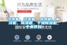 冷水机,冷冻机,冰水机,制冷机,除湿机,干燥除湿机,中央供料 冷水机,冷冻机,冰水机,制冷机,除湿机,干燥除湿机,中央供料
