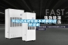 可移动泳池专用不锈钢防腐除湿机 可移动泳池专用不锈钢防腐除湿机