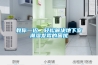 教你一招,轻松解决地下室潮湿发霉的困扰 教你一招,轻松解决地下室潮湿发霉的困扰