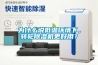 为什么说低温环境下,转轮除湿机更好用? 为什么说低温环境下,转轮除湿机更好用?