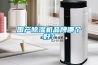 国产除湿机品牌哪个好? 国产除湿机品牌哪个好?