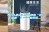 为什么我不建议你跳出“舒适圈”?——五恒说 为什么我不建议你跳出“舒适圈”?——五恒说