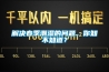 解决春季潮湿的问题,你知不知道? 解决春季潮湿的问题,你知不知道?
