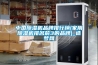 中国除湿机品牌排行榜(家用除湿机排名前3的品牌)_造梦网 中国除湿机品牌排行榜(家用除湿机排名前3的品牌)_造梦网