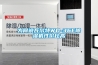 为何说瓦尔特WD-36E除湿机性价比高 为何说瓦尔特WD-36E除湿机性价比高