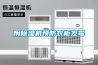 用除湿机预防衣柜发霉 用除湿机预防衣柜发霉