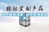 地下室除湿机 转轮除湿机批发 地下室除湿机 转轮除湿机批发