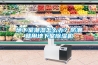 地下室潮湿怎么办?防潮就用地下室除湿机 地下室潮湿怎么办?防潮就用地下室除湿机