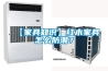 【家具知识】红木家具怎么防潮？